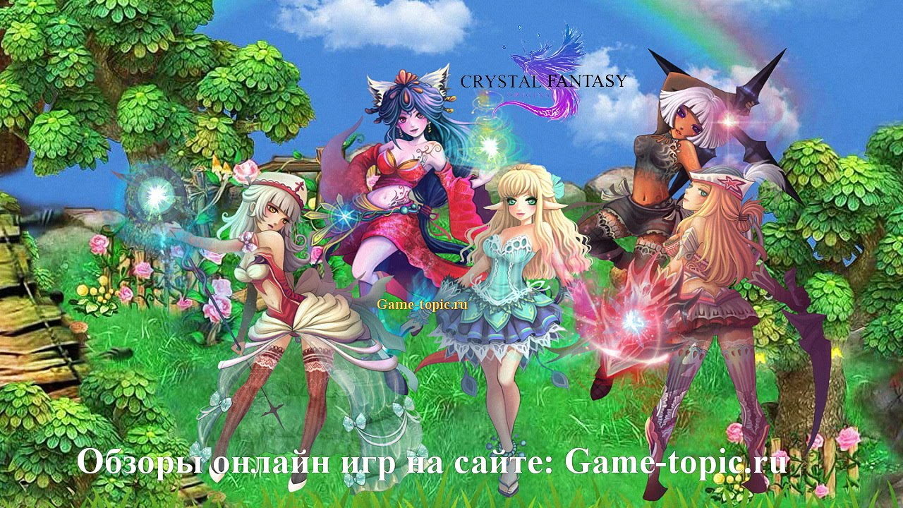 Download game pc cristal fantasy